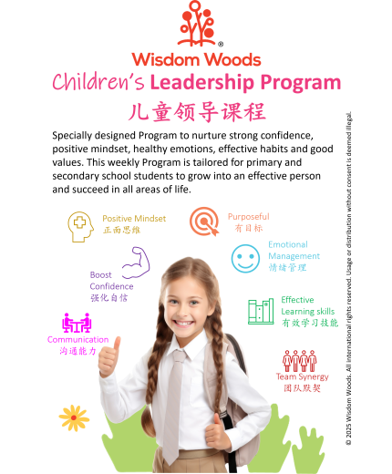 Children's Leadership Program 2025 New Intake