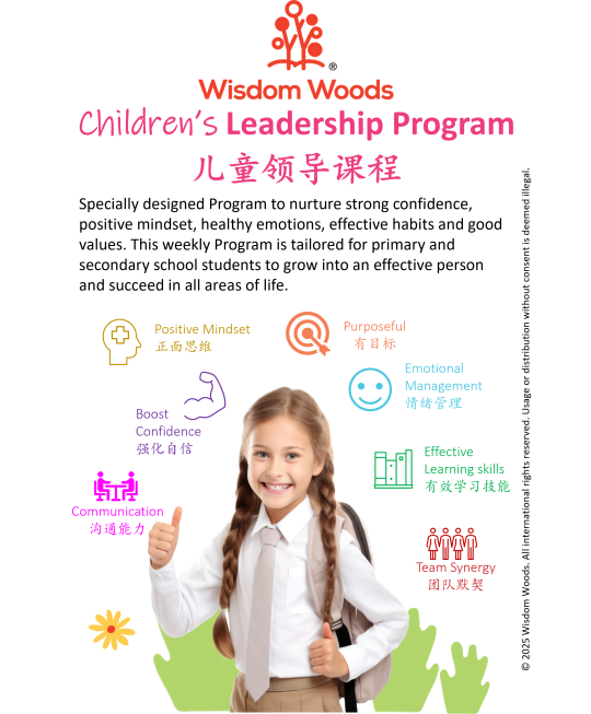 Children's Leadership Program 2025 New Intake
