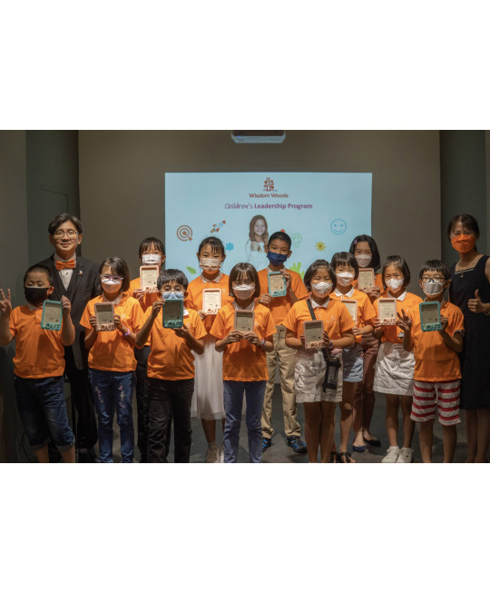 Children's Leadership Program 2025 New Intake